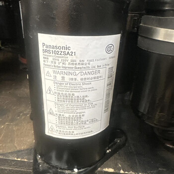 5rs102zsa21 5rs092zsa21 haier air conditioner large 1.5 hp dc inverter compressor r410 5rs102zsa21