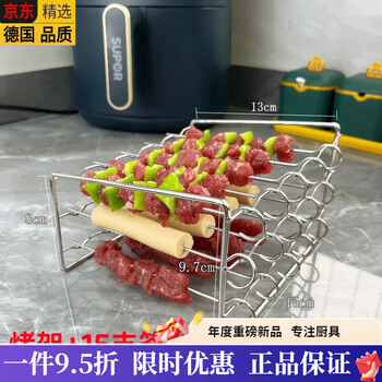 Fissler imported from germany the same quality stainless steel air fryer grill barbecue grill skewers grill stainless steel thickened three-layer barbecue grill + 15 skewers