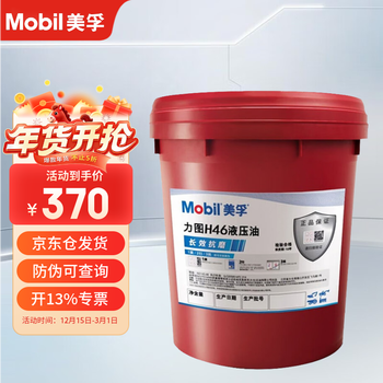 Mobil strive h46 hydraulic oil long-lasting anti-wear hydraulic oil no. 46 18l/barrel