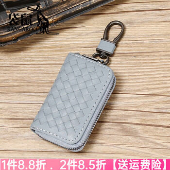 Kangaroo car key bag men's genuine leather key bag personalized zipper cowhide universal women's hand-woven remote control cover gray (hand-woven)