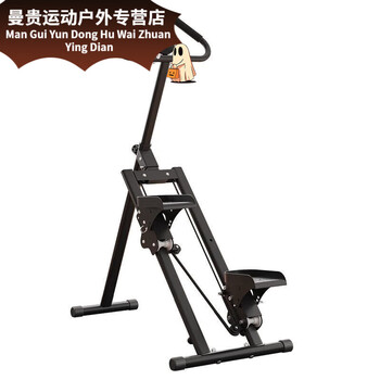 Naoiskey ymix multifunctional stair climber home stair climber climbing machine in-situ stepper running sports fitness equipment p3 home stair climber black adjustable-comes with counter