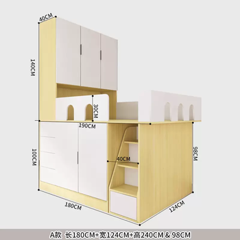 Yusenyi does not disturb each other, staggered upper and lower beds for small apartments, solid wood bunk beds, wardrobe beds, integrated bedrooms, home use, type a 1000mmx1900mm upper and lower beds-wall cabinets-floor cabinets