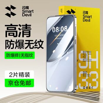 Flash magic is suitable for huawei pura80 tempered film pura80 mobile phone film p70 beidou satellite message edition hd full screen glass explosion-proof electroplating anti-fingerprint blue light protective film enhanced version | explosion-proof anti-fingerprint 2 pieces