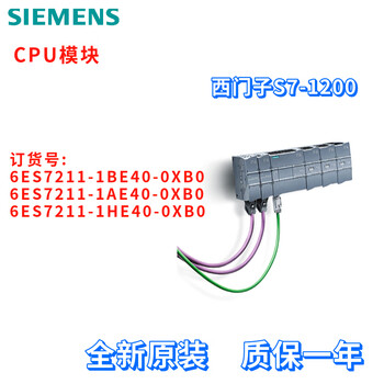 Siemens 6es7 211 6es7211-1be40/1ae40/1he40-0xb0/oxbo 6es7211-1he40-0xb0