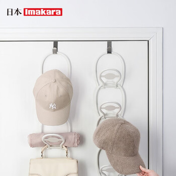 Imakara hat hanging artifact storage hat rack hook hat rack hat clip wall hanging rack door hanging hanger storage rack