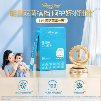 Dr. natural probiotics for infants, children and adults can be consumed by all people. prebiotics and probiotics freeze-dried powder 5 bags