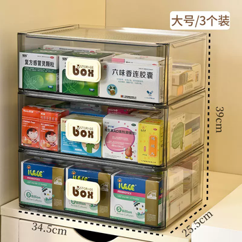 Yusenyi medicine box first aid box medicine household drawer storage medicine storage box cabinet shelves multi-layer medical home pack large (w34xd25xh39cm) 3 layers large (w34xd25xh39cm) 3 layers