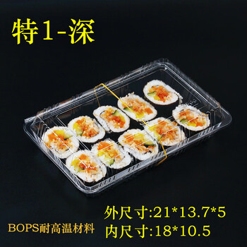 Pupan special one-deep disposable sushi box transparent packing box fruit pastry beef and mutton rolls buns steamed buns dumpling box special one-deep thickened 15 silks thick 2000 pieces whole box with rubber band default