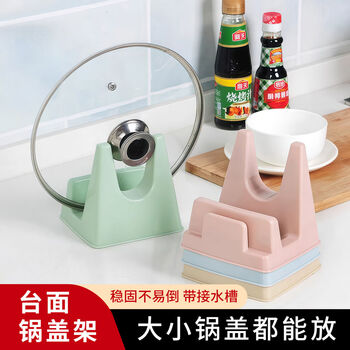 Yong huan pot lid rack sitting cutting board rack kitchen storage rack pot lid rack placement reinforced and thickened green model 3 pack durable with knife rest