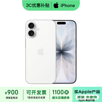 Apple purchase limit is 1 unit apple 17 iphone 17 full netcom 5g dual sim dual standby apple white 256g full netcom super long warranty gift pack