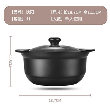 Aoyanlai new product casserole stew pot household gas ceramic pot gas stove special dry-fired non-cracking high temperature resistant pot casserole single use 1l