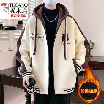 Woodpecker (tucano) lambswool jacket men's autumn and winter style handsome teenagers quilted thickened jacket junior high school and high school student cotton coat 434 beige cotton thickened l 100-120 pounds can be worn