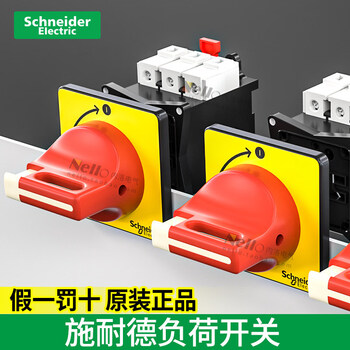 Schneider load switch isolation load vcf02c circuit breaker main power cut-off knob three-phase 3p main control 32a 20a_body + handle vcf01c