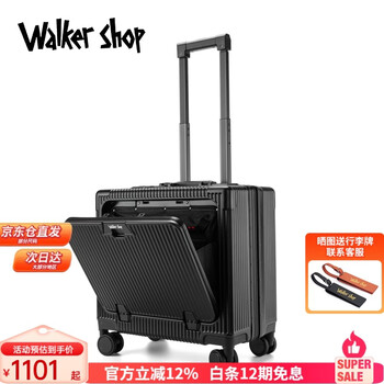 Walker shop light luxury brand luggage aluminum frame carry-on case men's and women's small lightweight multifunctional trolley case black 16-inch carry-on case