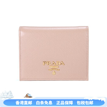 Prada saffiano leather wallet women's nude pink new year's gift basic outfit (bag)