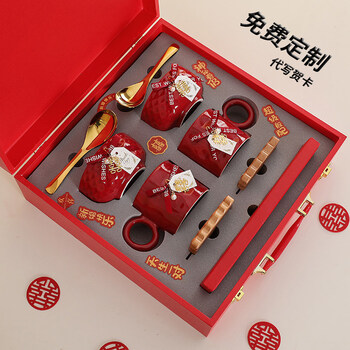 He jiagong wedding gift tableware set for best friend practical wedding cups and bowls new wedding gift for couple and bride engagement creative red diamond round ears-cup and bowl set-portable gift box