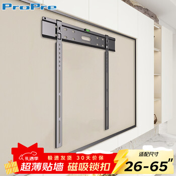 Propre ultra-thin tv mount fixed tv wall mount bracket wall mounted tv bracket universal suitable for hisense skyworth tcl huawei konka tv stand 26-65 inches