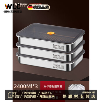 Oein german food-grade dumpling storage box 316 stainless steel dumpling freezer box wonton dumpling refrigerator storage 316/l steel dumplings/box 2400m/l (3/pack) 30x21x5c/m stainless steel color