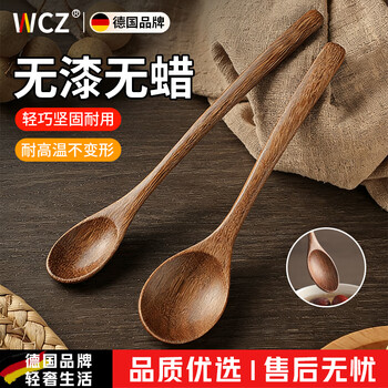 Wcz german wooden spoon with long handle for eating, food-grade wooden spoon for home, unpainted chicken wing wood wooden spoon, upgrade package - nanmu short handle spoon + nanmu long handle spoon