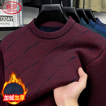Langsha middle-aged and elderly men's velvet thickening autumn and winter sweater for 50-year-old dad, 60-year-old, grandpa, 70-year-old warm new year red burgundy s 165/80a