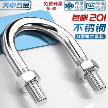 Tianzhuo hardware 201 stainless steel u-bolt u-shaped screw clamp pipe clamp pipe clamp fixed buckle set m6m8m10m12mm m12*60-1 set