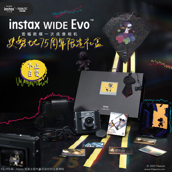 Instax fuji instax instant camera wide evo snoopy 75th anniversary limited gift box