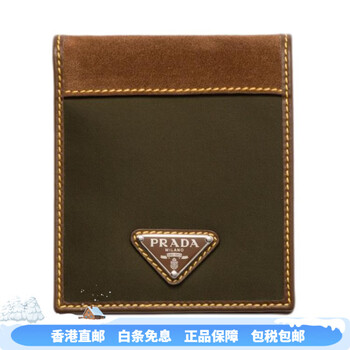 Prada renylon enamel metal triangle logo polyamide wallet unisex musk green and cocoa basics (bag)