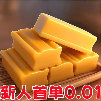 Youguan old-fashioned laundry soap household family pack affordable transparent soap laundry soap specially affordable 1 piece (please take a multiple of 4)