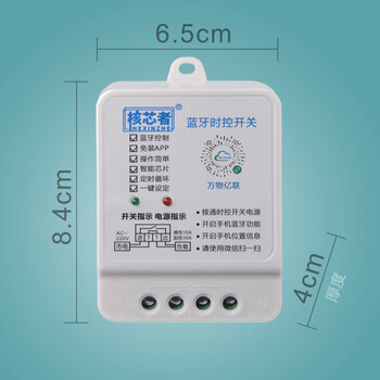 Time control switch 220v wireless controller led timer 3000w bluetooth time control smart time switch bluetooth wireless time control switch_220v