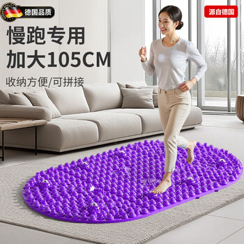 Silangdun (silangdun) german extended and extended acupressure board ultra-slow running foot massage mat soft silicone base for foot use blue round diameter 37cm foot massage丨step out of health