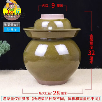 Oimg sichuan pickle jar 10 pounds household food-grade pickle jar ceramic earthenware small old-fashioned pickle jar large express delivery 18 pounds thickened with inner cover gift package