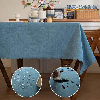 Caizhi dining table tablecloth, light luxury, high-grade sense, high-grade waterproof and oil-proof, no-wash american solid color imitation cotton and linen rectangular coffee table, pressed edge, cotton and linen - lake blue 160*220cm