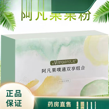 Universal affan enzyme fruit powder cleansing fruit jelly fruit powder xiaosu fruits and vegetables affan fruit jelly 1 box 1 bag*1 box