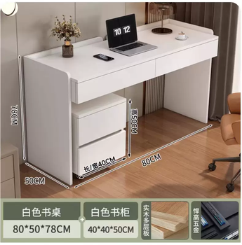 Yusenyi computer desk children's study desk home desk small apartment modern simple bedroom dresser white table plus cabinet 160x50x78cm