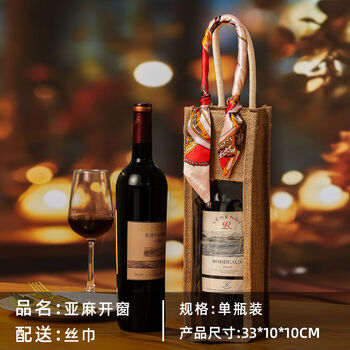 Fantasy red wine packaging gift box single and double cloth tote bag wine gift empty box 2 bottles linen window single bottle silk scarf