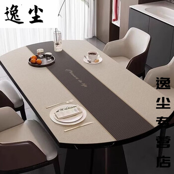 He jian's bow-shaped oval waterproof, oil-proof, anti-scalding and high-temperature resistant dining table mat pvc wash-free leather tablecloth stain-resistant desk mat 85*133cm curved table 1 (middle part only) zr-simple kongyu upgraded thickened wear-resistant leather