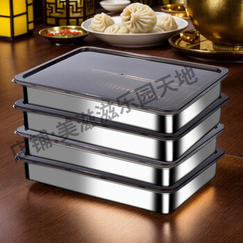 Yonghuan 316 stainless steel dumpling box special tray for freezing, tray crisper, food-grade dumpling wonton refrigerator storage, 1 large size thickened and deepened with pp cover, default dumpling tray 2025 upgraded version 30x25x5cm