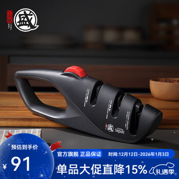 Sanbonsheng knife sharpener imported from japan, multifunctional quick knife sharpener, kitchen knife sharpener, household convenient knife sharpener, multi-angle knife sharpener