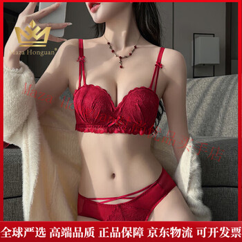 Maza honguan light luxury brand year of the horse ben ming nian underwear women's small breast gathering to show bigger side breasts wedding bridal bra panties burgundy - set 75b 34 (koi ben ming nian)