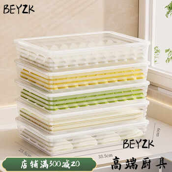 Beyzk german imported high-quality dumpling storage box for refrigerator, food-grade frozen dumplings, wontons, quick-frozen box buns, food-grade large size - 5 layers and 5 covers (heightened and thickened version)