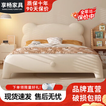 Cream style bear leather bed small apartment second bedroom single bed 1.5 meters children's bed boy girl princess bed new style bed + 20cm spring brown cushion free installation 1500mm*2000mm frame structure