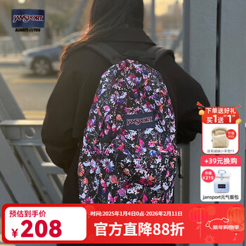 Jansport jasper backpack women's bag men's sports and leisure backpack student school bag 4qut74w-kaleidoscope/splash-ink flower-water cup side pocket