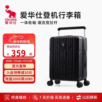 Hermes suitcase wide trolley case 20-inch boarding case smooth aircraft wheel suitcase student password box black