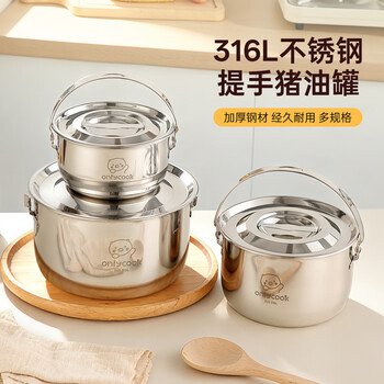 Onlycook316l stainless steel lard jar with lid and handle high temperature resistant large meat oil lard basin chili seasoning barrel large 4l lard jar 316l stainless steel