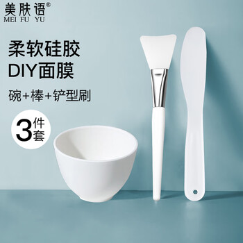Skin beauty diy silicone mask bowl mask brush makeup brush (set of 3) mud mask soft mask mask tool mf8621