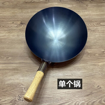 Tuojin german imported quality ready-to-open iron pot old-fashioned wok household cooking pot gas stove special restaurant chef no (1-2 people) 32cm