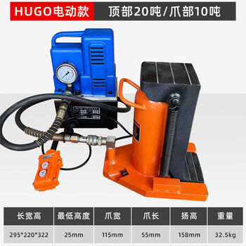 Cat hydraulic claw jack duckbill 10t 20t 30t hydraulic low pressure heavy duty hoist vertical cross top hugo electric model top 20 ton claw 10 ton