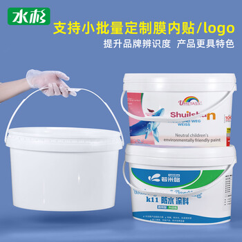 Metasequoia food grade thickened transparent white square plastic bucket with lid thickened fishing bucket fish farming bucket pickle bucket seed fertilizer agricultural input packaging bucket 20l-oval bucket-white