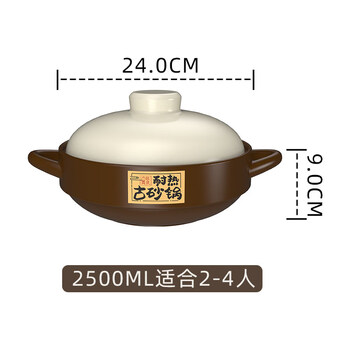 Tuojin germany imported quality casserole household high temperature resistant dry-cooked non-cracking hot pot soup pot stew pot gas stove special kangshu brown heat-resistant standard beige cover dry pot suitable for 2-4 people 2500ml