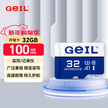 Geil jinbang 32gb tf (microsd) memory card u3 class10 highly durable mobile phone/camera/driving recorder/surveillance camera memory card blue and white